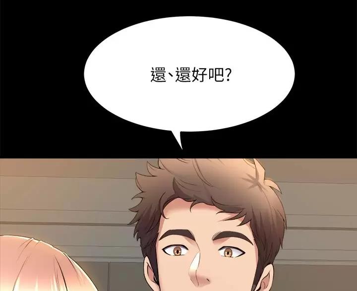 第58话51