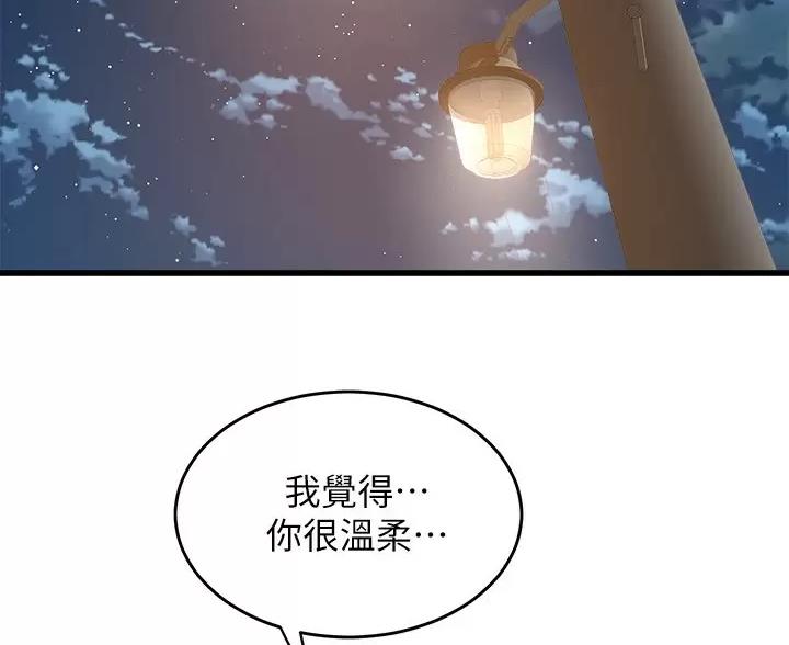 第58话62