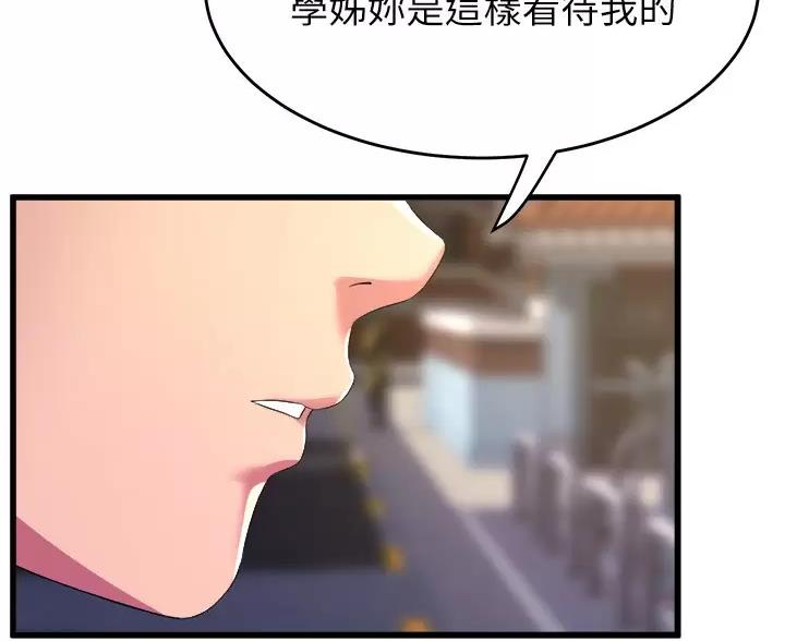 第58话65
