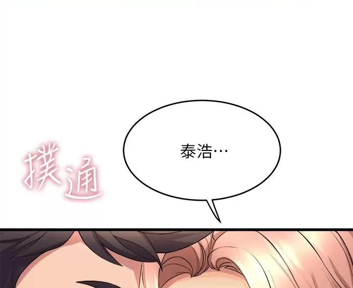 第58话66