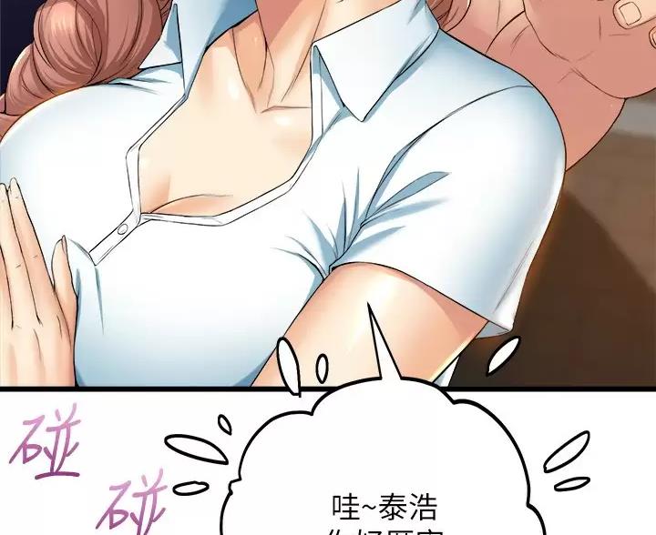 第58话9