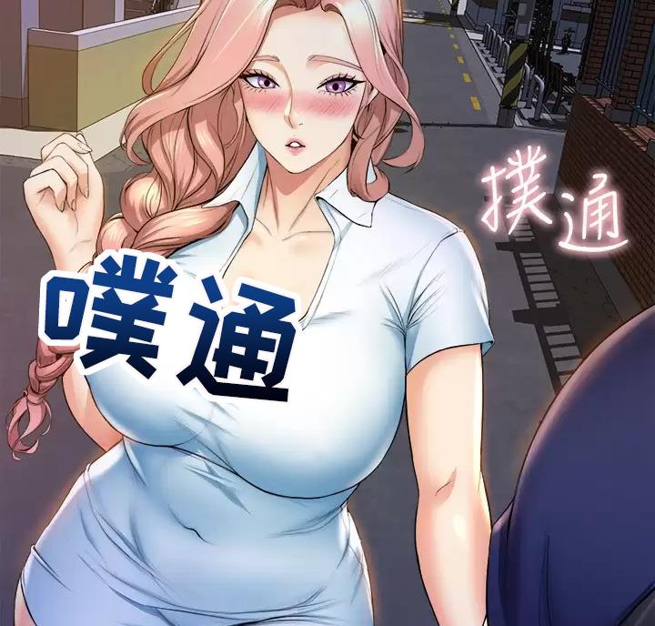 第59话11