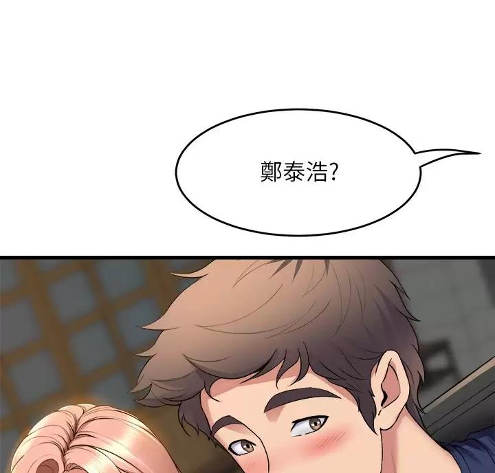 第59话16