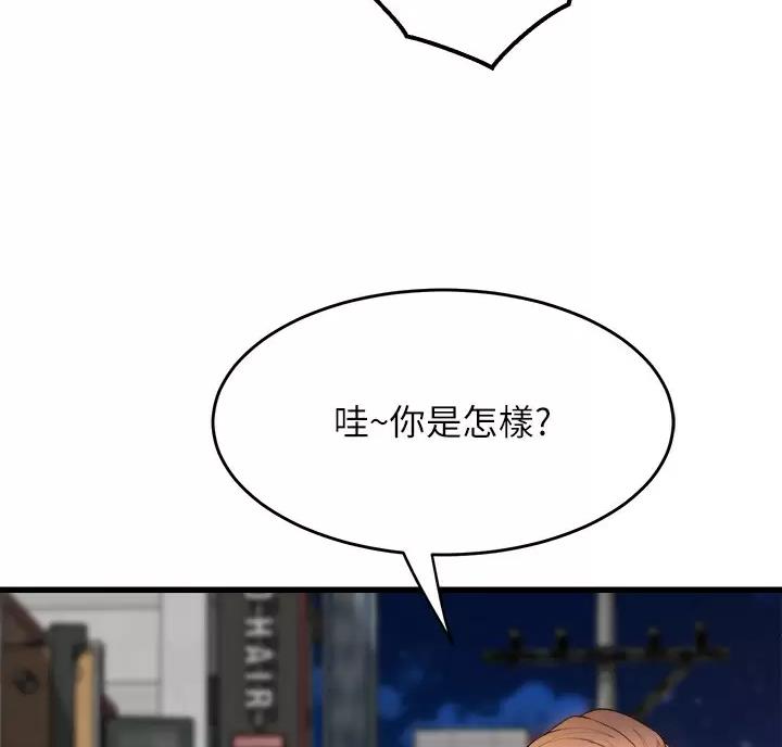 第59话18