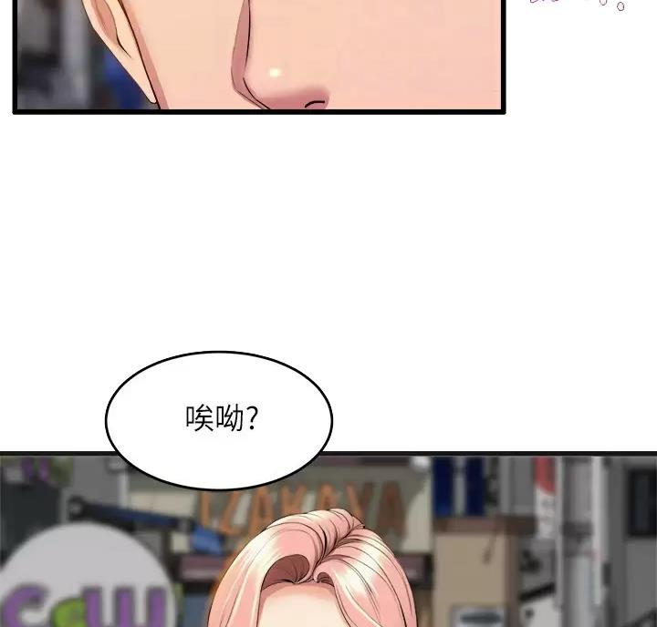 第59话22