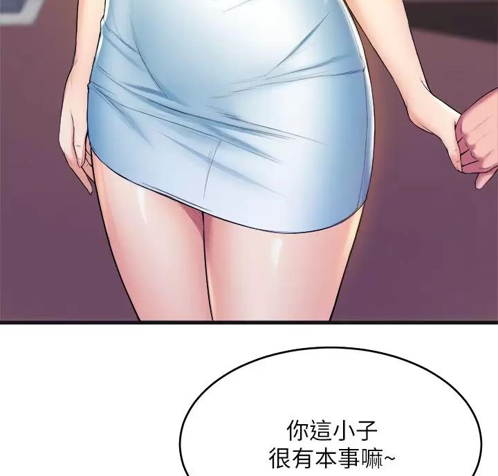 第59话24