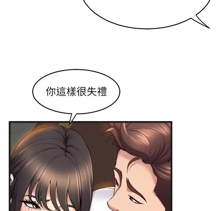第59话25