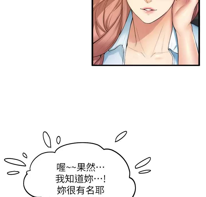 第59话31