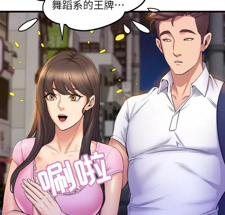 第59话32