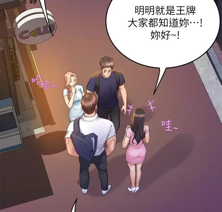第59话34