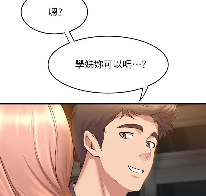 第59话36