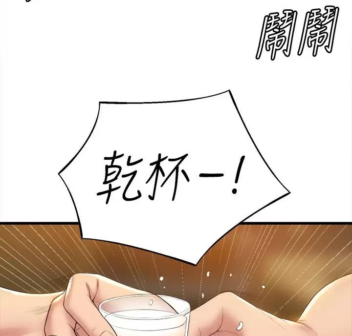 第59话39