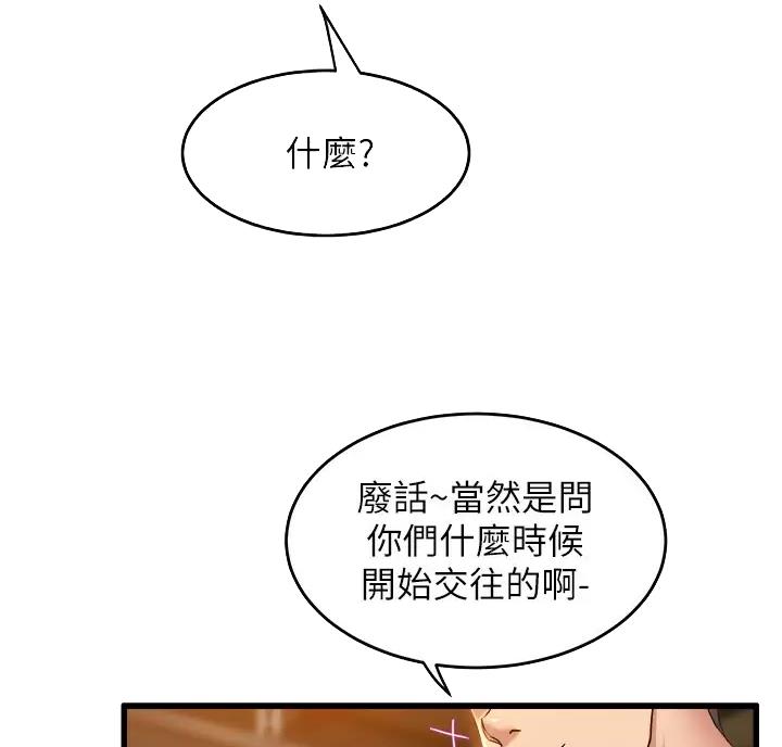 第59话42