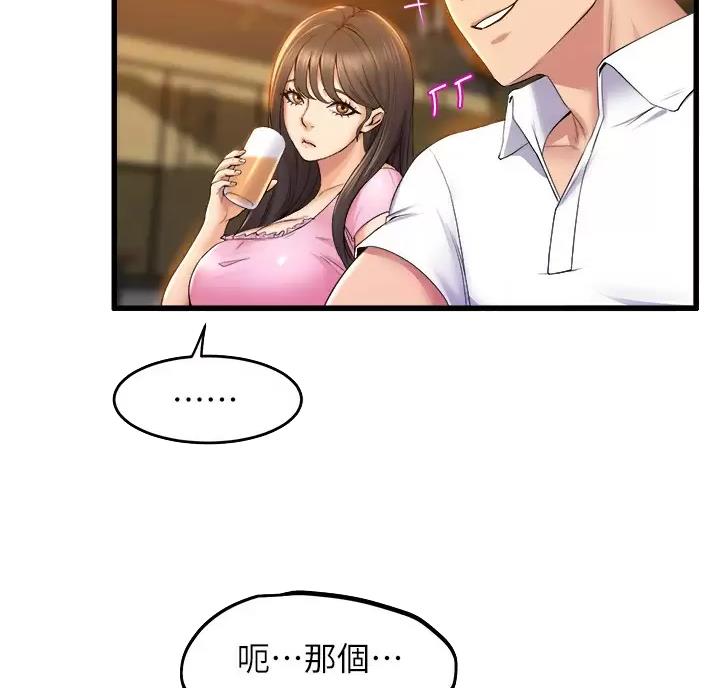 第59话43