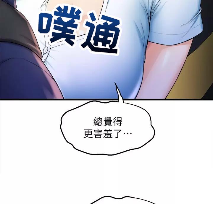 第59话5