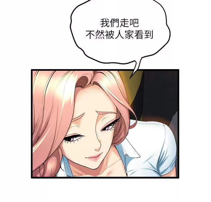 第59话6