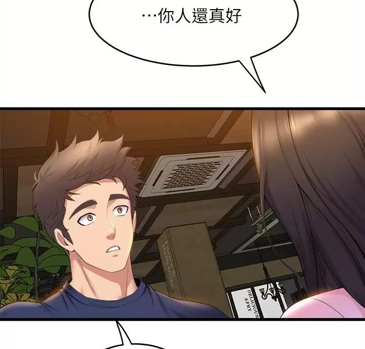 第60话32