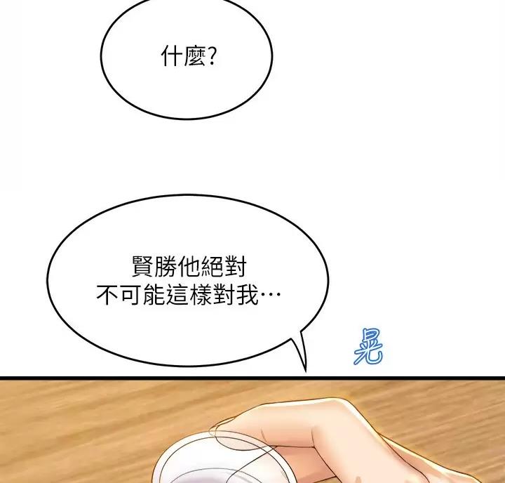 第60话33