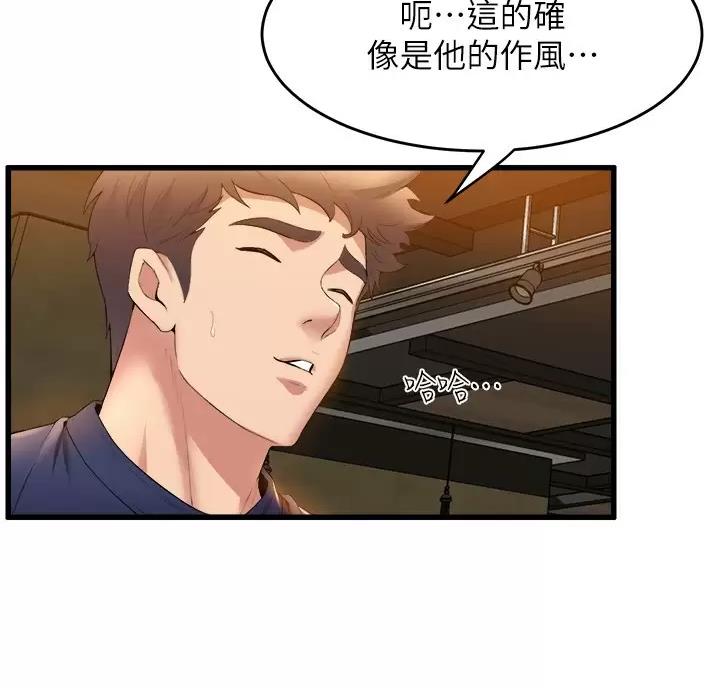第60话35