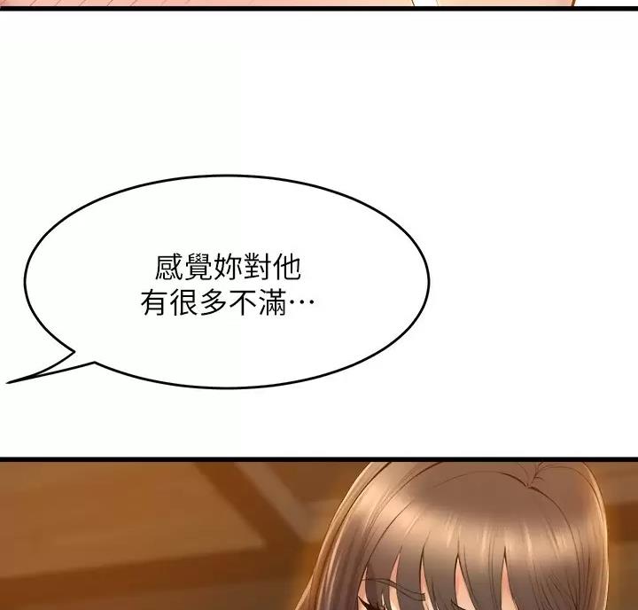 第60话40
