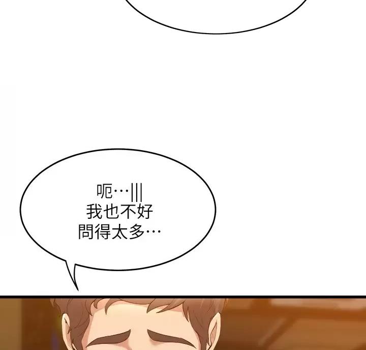 第60话42