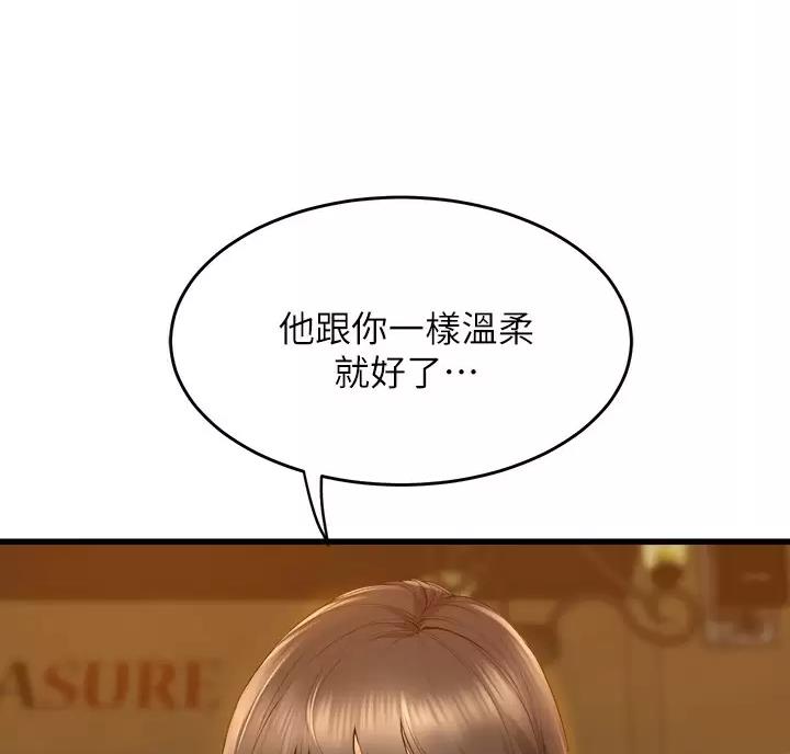 第60话45