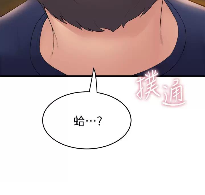 第60话50