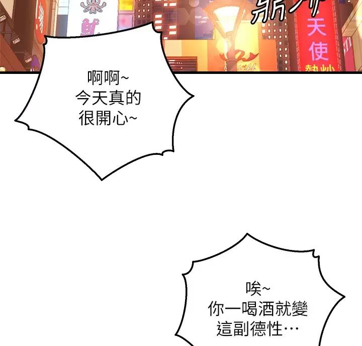 第61话12