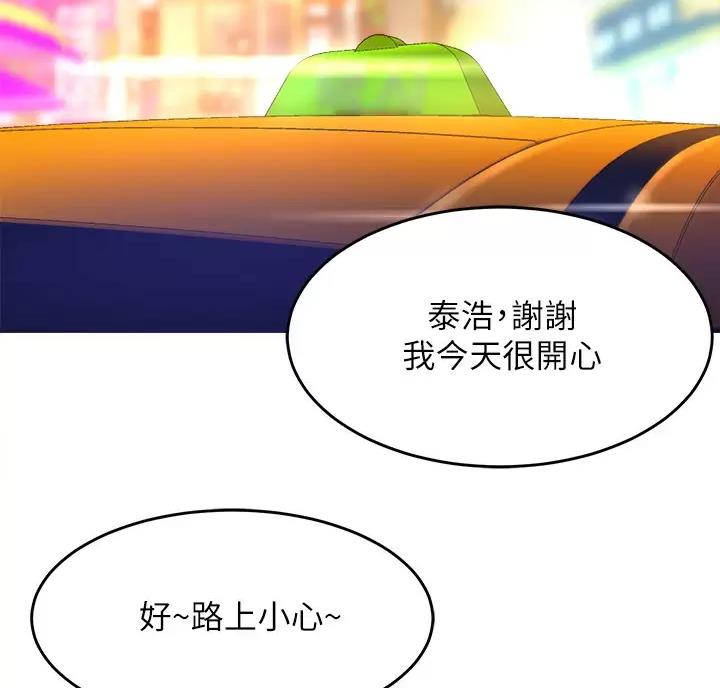第61话15
