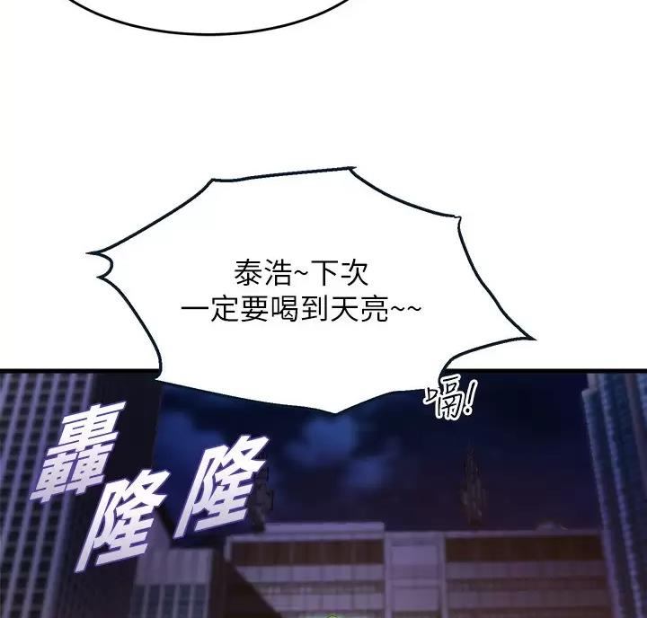 第61话16