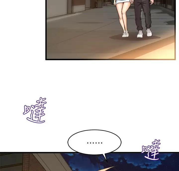 第61话24