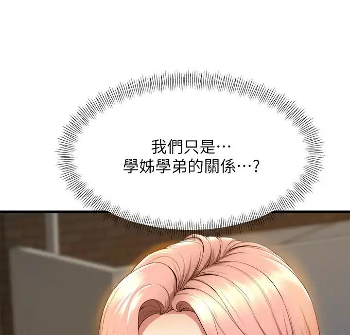 第61话28