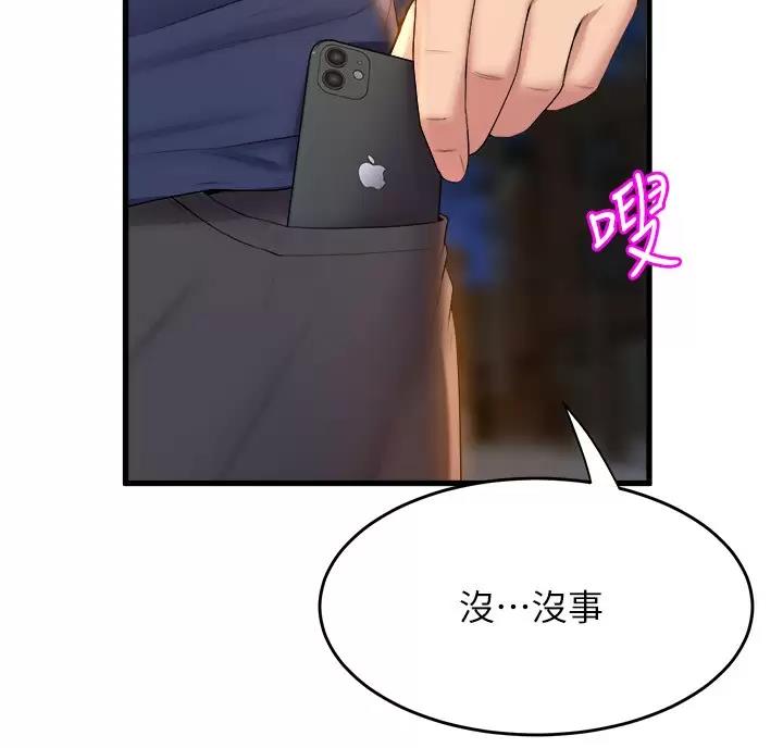 第61话35