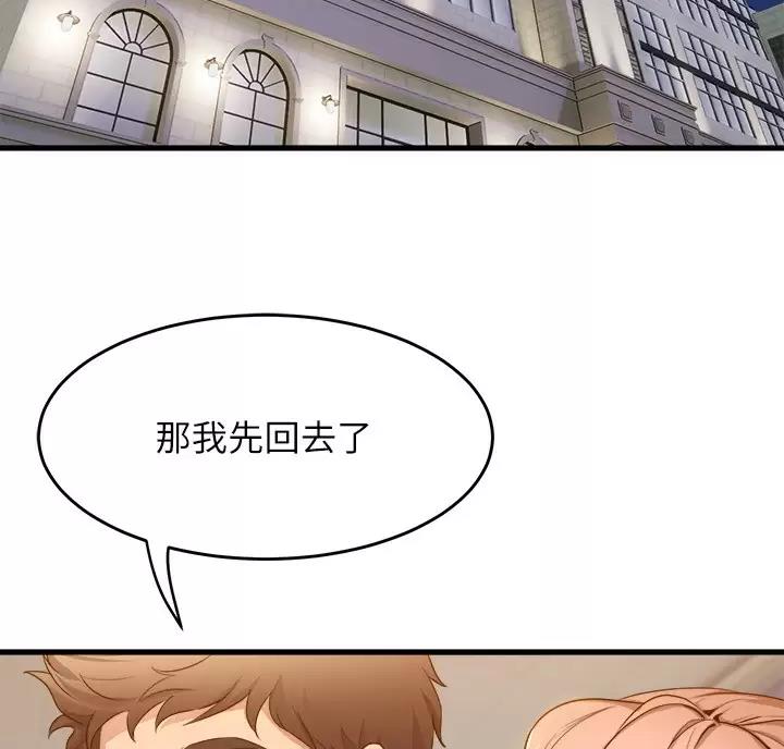 第61话40