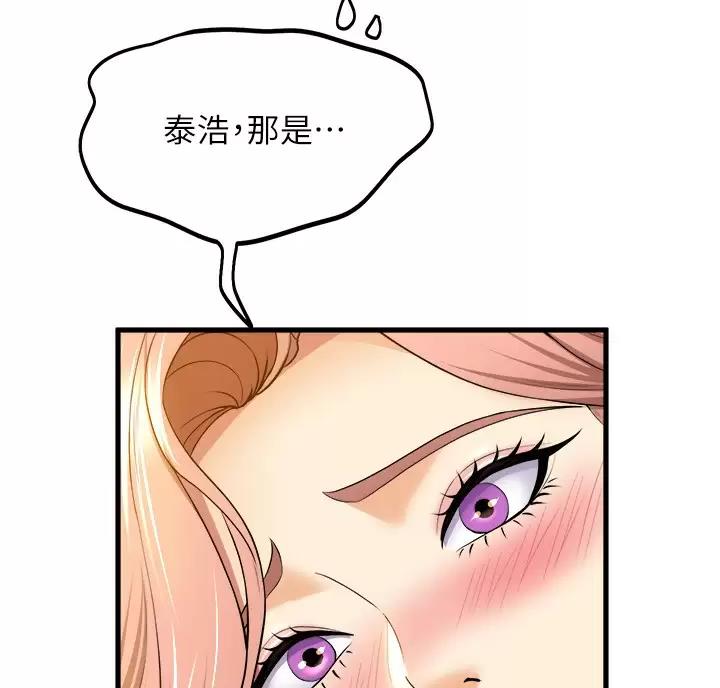 第62话15