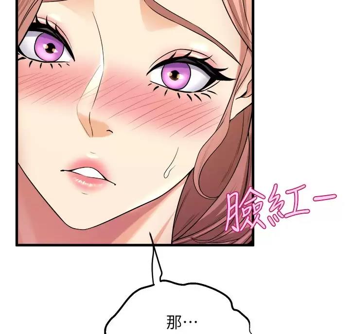 第62话25