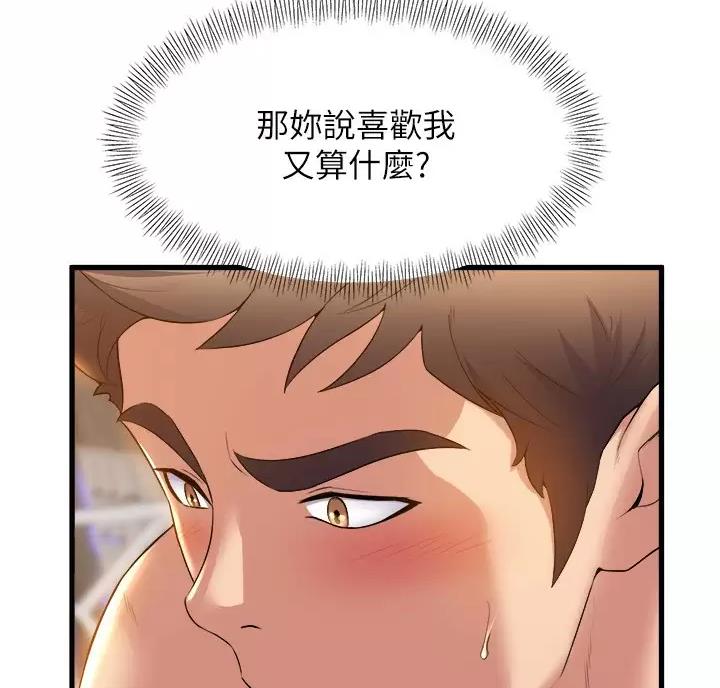 第62话36