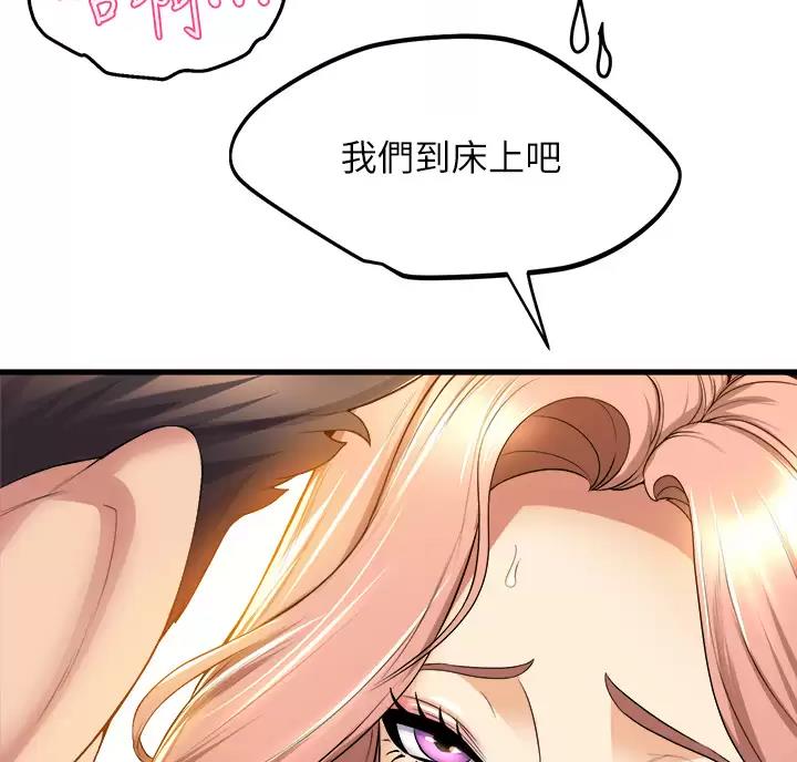 第62话5
