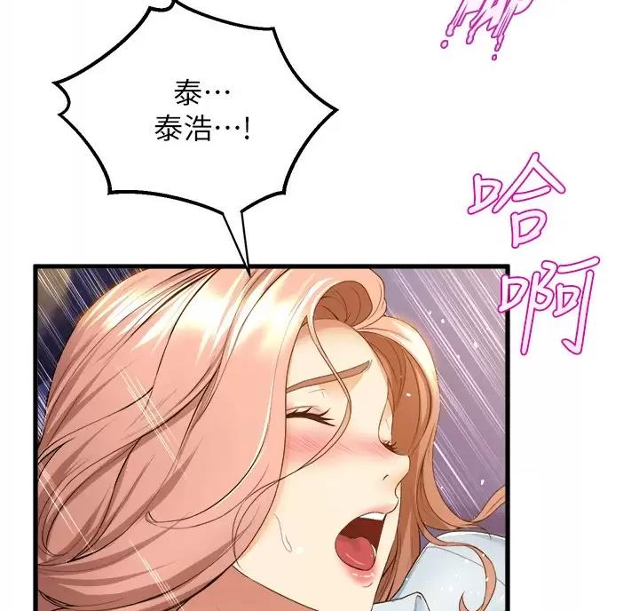 第63话13