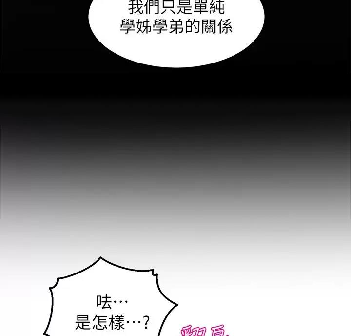 第63话31