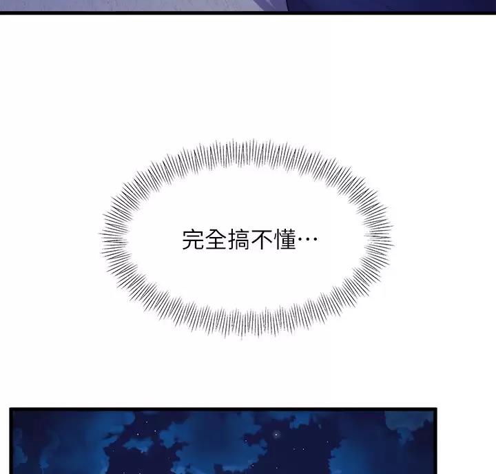 第63话33