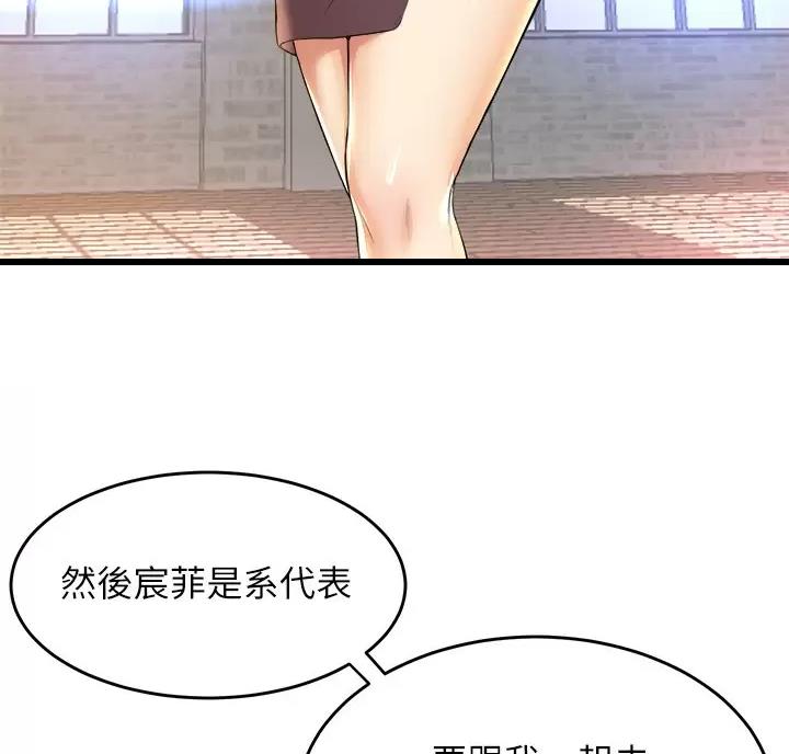 第63话43