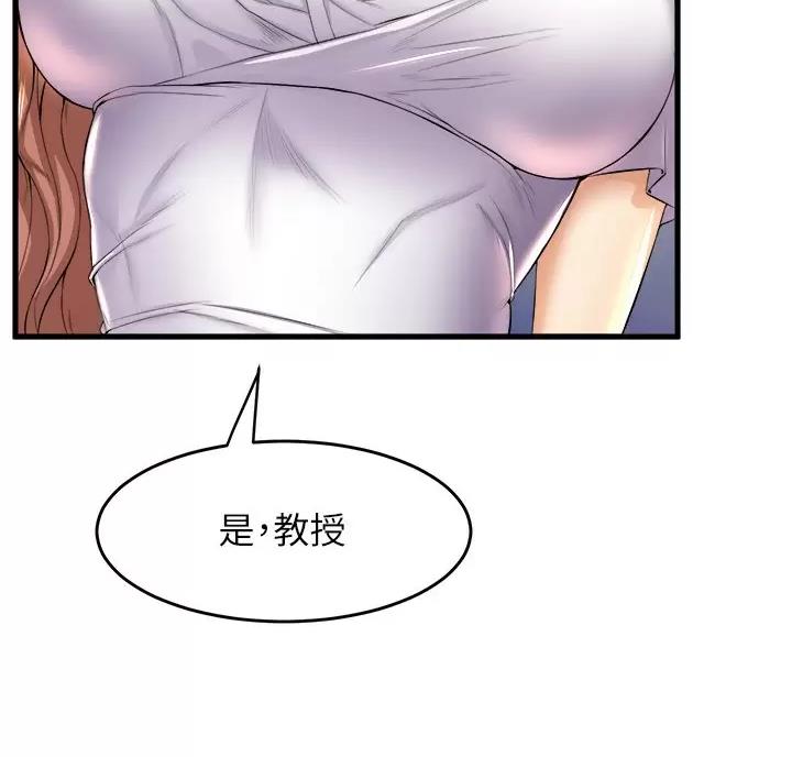 第63话45