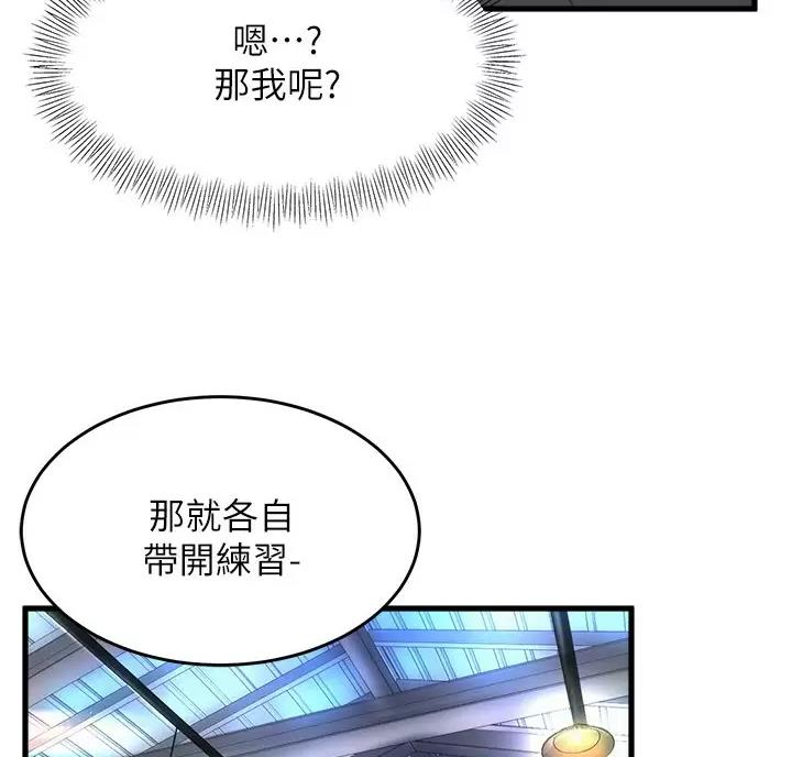 第63话47