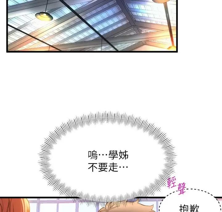 第63话48