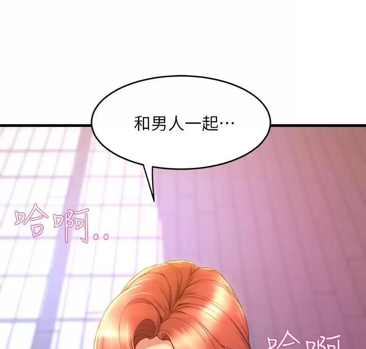 第63话69