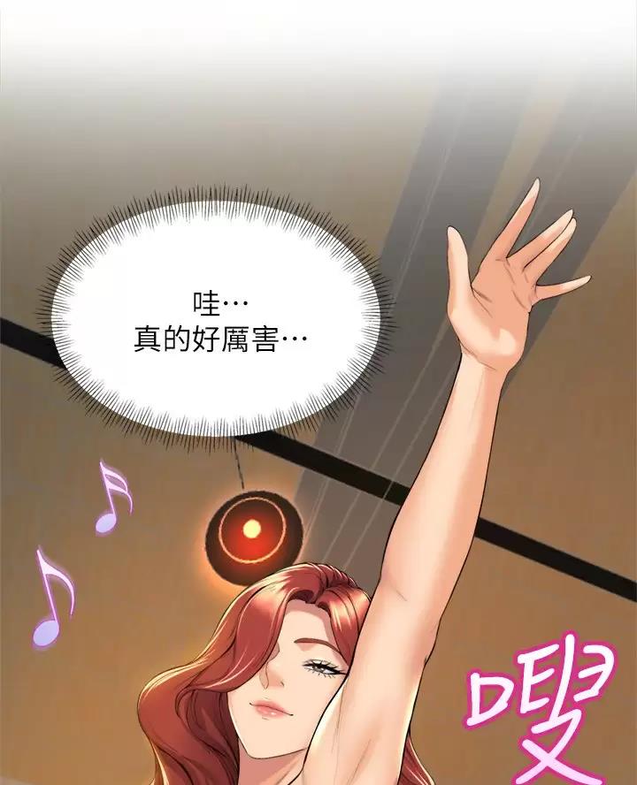 第64话12