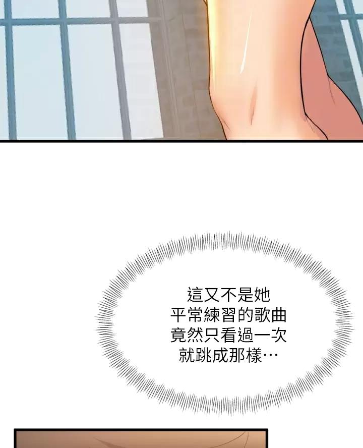 第64话14
