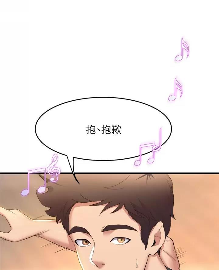 第64话17
