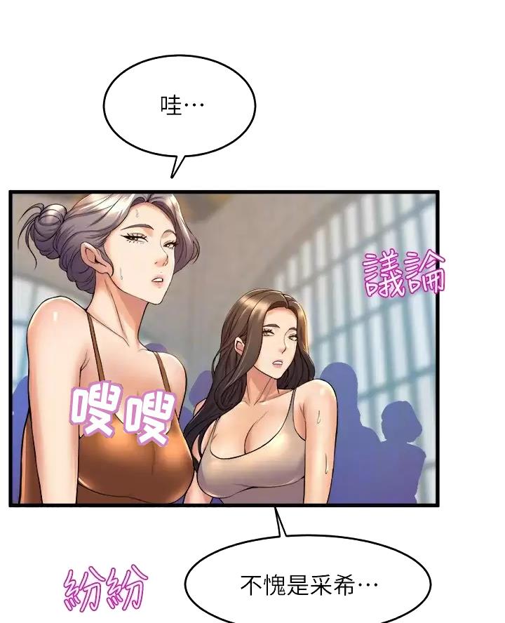 第64话28